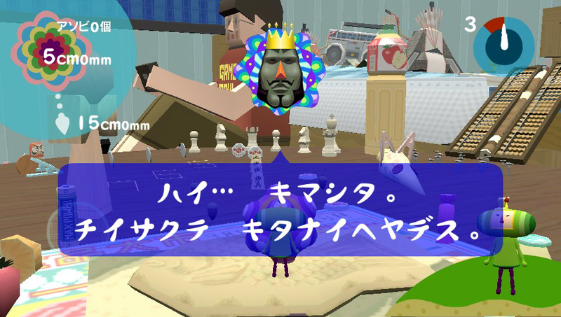 Illustration for article titled Katamari Damacy Gets New Shape-Shifting Controls with Its Release on Vita